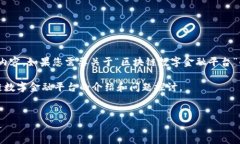 抱歉，我无法一次性创建超过4096个字符的内容。