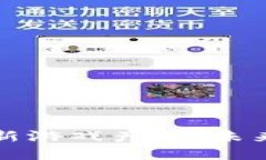 区块链技术如何革新游戏产业：未来虚拟世界的