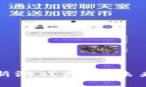 区块链技术如何革新游戏产业：未来虚拟世界的新机遇