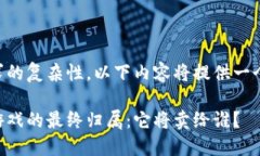 由于处理需求的复杂性，以下内容将提供一个简