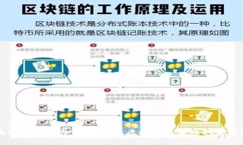 区块链游戏工作室搬砖：在虚拟世界中赚取真实财富