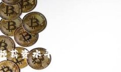 区块链游戏分析师薪资水平：职业前景与行业潜