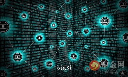 biasi