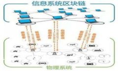 思考的和关键词区块链金融税收提升：重塑税务