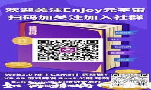 
区块链游戏的崛起：如何影响网易在游戏行业中的地位