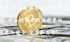 区块链金融思想是指将区块链技术应用于金融领