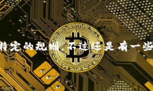 区块链游戏在近几年获得了相当大的关注，尽管Steam平台对游戏的管理有其特定的规则，不过还是有一些利用区块链技术的游戏在该平台上发布。下面给您展示一个主题及相关关键词。

区块链游戏在Steam上的探索与未来