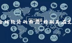 在这个快速发展的数字时代，金融科技（FinTech）