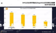 区块链游戏定制价格：了解市场趋势与成本解析