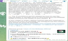    区块链游戏的未来：传奇游戏如何颠覆传统玩