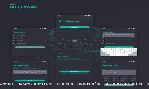  unlocking the Future: Exploring Hong Kong's Blockchain and Digital Economy