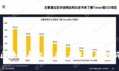 探索区块链超级游戏：未来游戏的新纪元