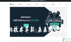 区块链游戏的技术革新：未来游戏产业的颠覆者