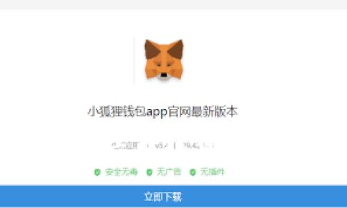 金融行业区块链应用场景的深度分析与展望