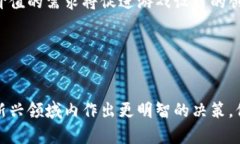 区块链游戏骗局曝光：投资者如何保护自己区块