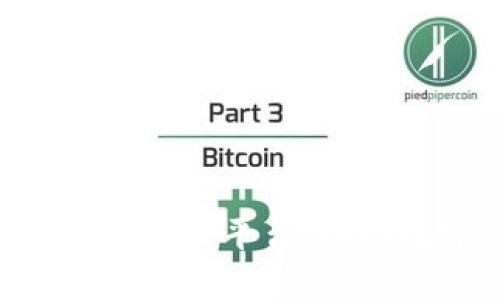 探索海南区块链PCP金融服务平台：推动数字经济发展的新动力