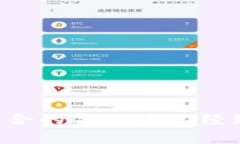 : 区块链与物联网结合的金融产品经理：未来的职