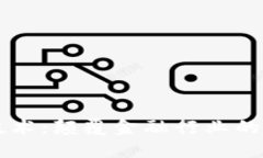 区块链技术：颠覆金融行业的新生力量