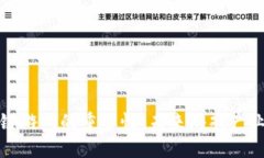 探索区块链游戏的重要性：未来游戏产业的新纪