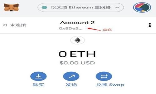 biao如何快速开发区块链游戏：全方位指南与实战经验/biao
区块链游戏, 游戏开发, 快速开发/guanjianci

引言
随着区块链技术的迅速发展，区块链游戏也逐渐成为游戏行业的重要细分领域。区块链游戏不仅为玩家提供了独特的游戏体验，更引入了数字资产的概念，使得玩家可以真正拥有游戏中的物品。这种新型的游戏方式受到越来越多开发者和玩家的关注。因此，了解如何快速开发区块链游戏显得尤为重要。本文将围绕这一主题展开，分享区块链游戏开发的流程、工具、策略以及注意事项，同时回答与此相关的一些常见问题。

区块链游戏的基本概念
在深入开发流程之前，我们需要明确区块链游戏的基本概念。区块链游戏是一种基于区块链技术的游戏，它利用去中心化的特点，允许玩家在游戏中拥有真正的资产。这些资产通常以非同质化代币（NFT）的形式存在，可以在不同的游戏间进行交易或转移。
区块链游戏具有以下几个关键特征：
ul
    li透明性：区块链的去中心化特性使得游戏的所有交易和资产变得可追溯，从而增加了信任度。/li
    li真正拥有：玩家通过区块链技术真正地拥有游戏内的资产，而不是仅仅受限于游戏开发商的条款和服务。/li
    li智能合约：游戏中的许多规则和机制可以通过智能合约来实现，从而提高了安全性和自动化程度。/li
/ul

开发区块链游戏的步骤
开发一个区块链游戏的过程虽然复杂，但可以分为几个主要步骤。以下是详细的步骤及其解释：

h41. 确定游戏概念与设计/h4
开发的第一步是确定游戏的概念和设计。这包括游戏的主题、核心玩法、用户体验和盈利模式等。强有力的概念和设计是开发成功的区块链游戏的基础。

h42. 选择合适的区块链平台/h4
选择适合的区块链平台至关重要。Ethereum（以太坊）是最流行的选择之一，但也可以考虑其他平台，如 Binance Smart Chain、Polygon 或 Solana。每个平台都有其特点和适用场景。

h43. 技术栈的选择/h4
在技术栈上，需要选择适合的编程语言和框架来进行开发。大多数区块链游戏的智能合约一般使用 Solidity 编写，而前端可以使用 React、Vue 或其他现代框架。

h44. 开发智能合约/h4
智能合约是区块链游戏的核心，负责资产的生成、交易和其他逻辑的执行。在开发时需要注意安全性，确保代码没有漏洞。

h45. 前端与后端开发/h4
前端是玩家与游戏互动的部分，后端则负责数据的处理。这里的设计要确保用户体验友好，游戏的响应速度高。

h46. 测试/h4
所有开发完成后，进行全面的测试是必不可少的。包括功能测试、安全性测试和压力测试等，确保游戏在任何情况下都能正常运行。

h47. 上线与推广/h4
测试无误后，即可上线。此时还需要进行有效的市场推广，吸引玩家参与。可以使用社交媒体、游戏展会、博客等多种方式进行宣传。

注意事项
在开发区块链游戏的过程中，有几个注意事项需要关注：
ul
    li安全性：区块链游戏涉及资金和数字资产，安全性至关重要。/li
    li用户体验：确保游戏的流畅性和可玩性，以留住玩家。/li
    li合规性：了解当地法律法规，确保游戏的合规性。/li
/ul

常见问题解答

h4问题1：如何确保区块链游戏的安全性？/h4
安全性是区块链游戏成功的关键之一。在设计和开发区块链游戏时，需要考虑以下几个方面:
ul
    li智能合约的审计：所有的智能合约在上线前都应该经过专业的审计，以确保没有潜在的漏洞。这通常包括代码审查、单元测试和集成测试等。/li
    li多重签名机制：为了提高安全性，可以使用多重签名机制。此外，定期更新和修补智能合约也是非常重要的。/li
    li数据保护：确保玩家的信息安全，采取合理的数据保护措施和加密技术来防止数据泄露。/li
    li用户教育：教育用户不要泄露私钥和敏感信息，增强玩家的安全意识。/li
/ul

h4问题2：区块链游戏的盈利模式有哪些？/h4
区块链游戏不仅仅是一个娱乐产品，成为商业产品后也需要考虑盈利模式。以下是一些常见的盈利模式：
ul
    li出售数字资产：开发者可以通过出售游戏中的数字资产（例如 NFT）来赚取收入。/li
    li内购：向玩家出售升级、道具等，增加玩家的游戏体验并赚取利润。/li
    li广告模式：通过游戏内广告收入获取收益，适用广泛的用户基础。/li
    li代币经济：通过创建自己的代币，允许玩家使用代币进行交易，同时进行流动性池和挖矿等方式。/li
/ul

h4问题3：如何吸引和留住玩家？/h4
在竞争激烈的市场中，如何吸引并留住玩家尤为重要。以下是一些策略：
ul
    li优秀的游戏设计：设计吸引人的玩法，有趣的故事情节和美观的图形，不断更新游戏内容以保持新鲜感。/li
    li推出活动和奖励机制：为玩家提供丰富的活动和奖励，包括签到奖励、节日活动等，提高玩家的黏性。/li
    li社区建设：通过社交媒体、Discord 等平台与玩家建立联系，了解他们的需求和建议。同时可以考虑推出社区管理，增强归属感。/li
    li透明的支付机制：确保区块链游戏的支付和交易机制简单明了，让玩家能够轻松上手。/li
/ul

h4问题4：未来区块链游戏的发展趋势是什么？/h4
随着区块链技术的不断发展，区块链游戏的未来充满了无限可能。以下是一些预测的趋势：
ul
    li技术的成熟：随着区块链技术的逐步成熟，游戏将越来越多地采用这项技术实现去中心化和资产真正拥有的理念。/li
    li跨链游戏：未来可能会出现更多跨链游戏，允许玩家在不同的区块链上进行交易和互动。/li
    li增强现实与虚拟现实的结合：结合区块链与增强现实/虚拟现实（AR/VR）技术，进一步提升用户体验。/li
    li合规性日益增强：未来，区块链游戏将面临更多的法律和合规要求，开发者需要更加注重这一领域。/li
/ul

总之，快速开发区块链游戏并不是一件简单的事，但通过合理的流程和策略，加上市场的推广信心，您可以实现这一目标。希望本文能为您提供有价值的参考，使您的区块链游戏开发之路更加顺利。