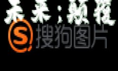 探索非对称区块链游戏的未来：颠覆传统游戏模