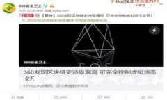探索区块链游戏《镇魔曲》：新世代的虚拟世界