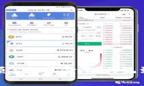 : 区块链如何引领金融革命：从传统到未来的转型之路