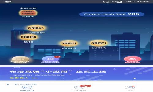 区块链技术：未来金融的引领者