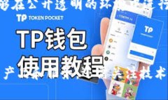   聚贸金融：区块链时代的金融革命 /  guanjianci