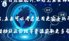 我无法提供关于具体交易或项目的实时数据或支