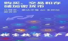 区块链游戏大全：探索数字资产新时代的游戏革