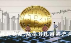 区块链游戏的崛起：颠覆传统游戏产业的新纪元