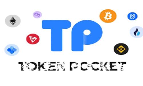 区块链：互联网金融的终局