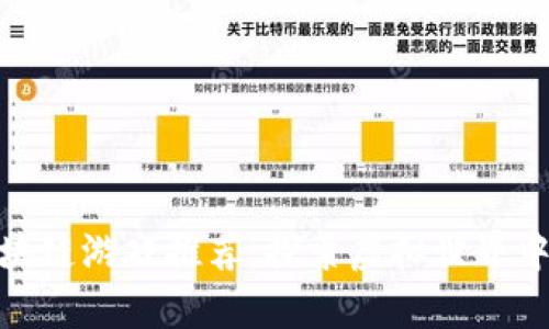 打僵尸的区块链游戏推荐：探索虚拟世界中的生存冒险