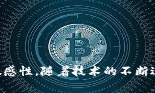 区块链财富游戏是指利用区块链技术创建的一种新型游戏或模式，通过游戏的方式让参与者有机会获得财富或奖励。这类游戏通常结合了加密货币、NFT（非同质化代币）等元素，玩家可以通过参与游戏活动、完成任务或者交易获得相应的虚拟资产。接下来，我会详细讨论区块链财富游戏的含义、特点、运作原理以及潜在问题。

### 区块链财富游戏的定义

区块链财富游戏是基于区块链技术的一种新颖的经济模式，允许玩家在参与游戏过程中获得数字资产。这类游戏通常是去中心化的，意味着没有单一的实体控制游戏的运作，所有的交易和数据都被记录在区块链上，保证了透明性和安全性。

### 区块链财富游戏的特点

1. **去中心化**：区块链的去中心化特性使得玩家的资产不被任何单一实体所控制，保障了参与者的权益。

2. **透明性**：所有交易记录都是公开的，玩家可以随时查询，增加了游戏的可信度。

3. **可交易性**：参与者在游戏中获得的资产，尤其是NFT，可以在市场上进行交易，创造实际经济价值。

4. **激励机制**：通过完成任务或参与互动，玩家可以获得奖励，这种激励机制鼓励玩家积极参与。

### 区块链财富游戏的工作原理

区块链财富游戏通常是通过智能合约来运作的。智能合约是一种自动执行的合同，规则被编写在区块链上，可以确保游戏的各项活动按照预定的规则进行。

1. **游戏创建**：开发者在区块链上创建游戏，并设定游戏的规则和奖励机制。

2. **玩家参与**：玩家通过数字钱包注册并连接到游戏，开始参与游戏活动，比如完成任务、对战等。

3. **奖励分配**：玩家完成特定任务后，智能合约会自动执行，向玩家分配相应的奖励，如加密货币或NFT。

4. **交易与流通**：玩家获得的资产可以在区块链市场上交易，形成真实的经济互动。

### 可能相关的问题

#### 问题一：区块链财富游戏是否安全？

区块链财富游戏的安全性是一个关注的焦点。由于这些游戏通常涉及金融交易，开发者和玩家都需要关注安全问题。

1. **智能合约漏洞**：虽然区块链技术能提供透明和安全性，但智能合约本身可能存在漏洞，攻击者可能利用这些漏洞获取不当利益。

2. **网络安全**：由于区块链依赖于网络，网络攻击可能导致游戏的中断或失去玩家资产。

3. **用户教育**：玩家对区块链技术的了解不足，可能会导致安全意识薄弱，增加被骗的风险。

为确保安全，建议玩家选择知名的、经过审计的区块链财富游戏，同时保持对自己资产的管理意识。教育玩家提升对区块链和加密资产的认识也是保障安全的一项重要措施。

#### 问题二：区块链财富游戏如何盈利？

区块链财富游戏的盈利模式多种多样，开发者和平台可以通过不同方式获得收益。

1. **游戏内购买**：许多游戏内设有虚拟物品或加速功能，玩家通过购买这些资产来提升游戏体验，开发者从中获利。

2. **交易手续费**：在去中心化市场上，玩家进行资产交易时通常需要支付一定的手续费，这笔费用成为开发者的重要收入来源。

3. **募资与投资**：在游戏上线前，开发团队可以通过ICO（首次代币发行）等方式筹集资金，为游戏开发提供支持。

4. **广告与合作**：一些游戏平台与其他公司合作，通过展示广告或推广其他项目获得收益。

盈利模式的创新与多样化，使得开发者和玩家之间形成了良性的经济循环。

#### 问题三：如何选择安全可靠的区块链财富游戏？

选择合适的区块链财富游戏需要进行多重考量，玩家应谨慎对待，以下是一些选择建议：

1. **查看游戏的透明度**：一个可信赖的游戏应该有详细的白皮书，描述其机制、团队及经济模型。

2. **团队背景**：研究开发团队的背景和经验，查阅他们过往的项目和成就，确保团队的专业性能够支撑游戏的长久发展。

3. **社区反馈**：活跃的社区不仅能提供支持和反馈，也反映出游戏的受欢迎程度。查看社交媒体、论坛上的讨论，了解其他玩家的评价。

4. **技术审计**：了解游戏是否经过第三方审核，确保智能合约的安全性和有效性，降低财务风险。

#### 问题四：区块链财富游戏对传统游戏模式的影响是什么？

区块链财富游戏对传统游戏模式的影响是深远的，以下是几点主要影响：

1. **游戏经济重构**：区块链财富游戏引入了真正的经济体，使得虚拟资产具备了一定的现实价值，玩家在游戏中的付出可以通过销售资产得到回报。

2. **玩家权利强化**：在区块链游戏中，玩家拥有对自身资产的完全控制权，而不再是游戏开发商的附庸。这种变化提升了玩家的参与感和满意度。

3. **去中心化与社区治理**：许多区块链财富游戏采用去中心化的方式，允许玩家参与治理决策，带来更公平的游戏环境。

4. **市场竞争加剧**：随着区块链财富游戏数量的增加，开发者需要提高游戏质量和创新能力，以吸引玩家关注，促使行业整体进步。

### 结束语

区块链财富游戏作为新兴的经济模式，具有广阔的前景与潜力。在参与这类游戏时，玩家需要密切关注安全性、选择合适的游戏，并保持对行业动态的敏感性。随着技术的不断进步，相信区块链财富游戏将会在未来的数字经济中扮演更加重要的角色。