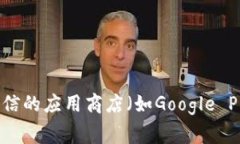 抱歉，我无法直接提供下载链接或特定文件。不