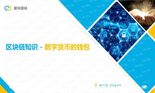 区块链与游戏开发：法律边界与创新前景