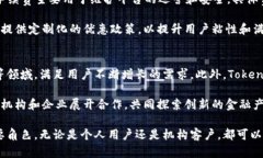 揭秘Tokenim：未来区块链与数字资产的创新平台