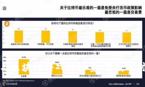 传统游戏与区块链游戏的较量：在数字时代的选择