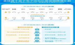 如何轻松下载以太坊区块链游戏：全面指南
