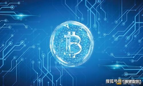 

区块链技术：破解金融行业痛点的新钥匙