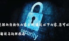 -- 由于请求的内容太长，我将提供一个更短的结