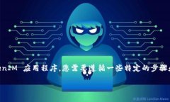 为了调试和部署基于 Binance Smart Chain (BSC) 的 Tok