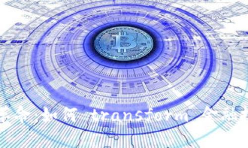 区块链革命：如何 transform 金融投资行业