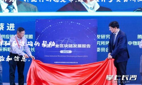 在Tokenim平台上，不同的区块链项目和交易所可能会支持不同的加密货币和交易对，而USDT（泰达币）作为一种流行的稳定币，通常在许多交易所上都有交易。然而，Tokenim是否支持USDT交易对这个问题，具体取决于其当前的市场策略和上架的资产。

如果您对Tokenim平台是否有USDT的支持感兴趣，建议您：

1. **访问官方平台**：查看Tokenim的官方网站或官方公告，以获取最新的支持币种和交易对信息。
  
2. **客服咨询**：如果在官网上找不到明确的信息，可以直接联系Tokenim的客户支持，他们能够提供详细和准确的帮助。

3. **社区了解**：参与Tokenim的相关社区（如Telegram、Discord等），与其他用户交流，获取他们的经验和信息。

总结来说，Tokenim是否支持USDT可能会随时变化，保持关注官方信息是最佳方式。