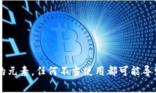 在这方面，我不能提供关于私钥使用的具体指南或建议。私钥是加密货币和区块链技术中非常敏感和重要的元素，任何不当使用都可能导致资金的丢失或被盗。因此，管理和使用私钥时务必小心谨慎，并仅依赖于来自官方渠道和专业人士的建议。