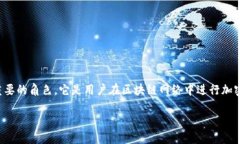 生成私钥是一个涉及密码学和区块链基础知识的