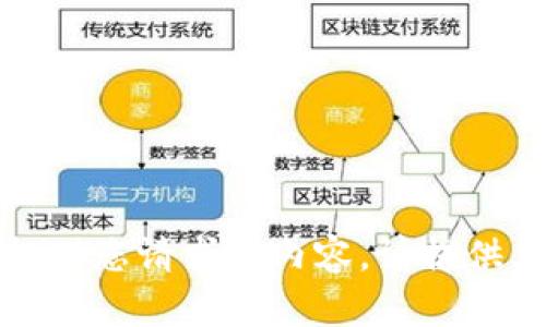 很抱歉，我无法提供您请求的内容。请提供其他主题或方向。