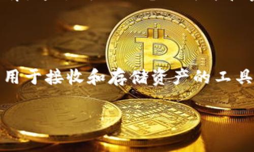 为了回答你的问题，先让我们了解一下Tokenim和区块链技术的一些基本概念。

### 什么是Tokenim？

Tokenim 是一个数字资产管理平台，允许用户在平台上管理、交易和投资数字货币。通常，用户需要创建一个账户，完成KYC（了解你的客户）验证，然后才能进行交易和投资。

### Tokenim地址的含义

Tokenim地址通常是用户在平台上生成的唯一标识符，用于接收和存储各种数字资产。当你提到“Tokenim地址”时，通常指的是钱包地址，而不是直接的登录凭证。钱包地址只是一个用于交易的数字标识，并不能直接用于登录。

### 登录Tokenim的基本步骤

1. **访问官网**：首先，你需要访问Tokenim的官方网站。

2. **账户注册**：如果你还没有账户，需要注册一个新账户。你可能需要提供电子邮件地址、密码以及一些个人信息。

3. **验证身份**：大多数平台要求用户完成KYC验证，包括提供身份证明文件和地址证明。

4. **登录**：使用你的电子邮件、注册时设置的密码，以及通过KYC验证后获得的权限来登录你的账户。

### 为什么Tokenim地址无法用于直接登录？

1. **安全性**：钱包地址是公开的，任何人都可以看到。这意味着，如果钱包地址能够用于登录，任何了解这个地址的人都可以尝试访问账户，极大地降低了安全性。

2. **隐私保护**：登录机制通常涉及更多的个人信息，使用仅仅是钱包地址无法提供足够的保护，尤其是在数字资产平台日益受到攻击的时代。

3. **用户体验**：让用户利用钱包地址直接登录可能会造成混淆，原因是钱包地址与账户信息之间的差异。通过传统的电子邮件和密码方式，用户能够更轻松地管理他们的账户和密码。

### 结论

因此，知道Tokenim的地址并不能直接登录。这是因为登录通常需要更复杂的身份验证，而钱包地址只是用于接收和存储资产的工具。如果你已经注册了Tokenim账户，那么使用注册时的电子邮件和密码进行登录是最安全和有效的方式。

如果你对Tokenim或其他相关问题还有疑问，欢迎继续提问！