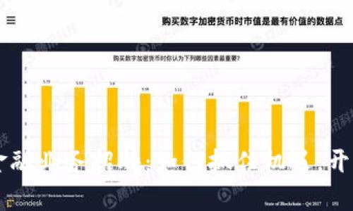 广州区块链金融业务招聘：如何抓住机遇，开启职业新篇章
